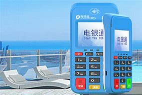 海门公司POS机
